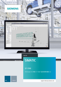TIA Protal v16中的S7-1500T运动系统功能V5.0