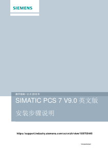 21.SIMATIC PCS 7 V9.0英文版安装步骤说明