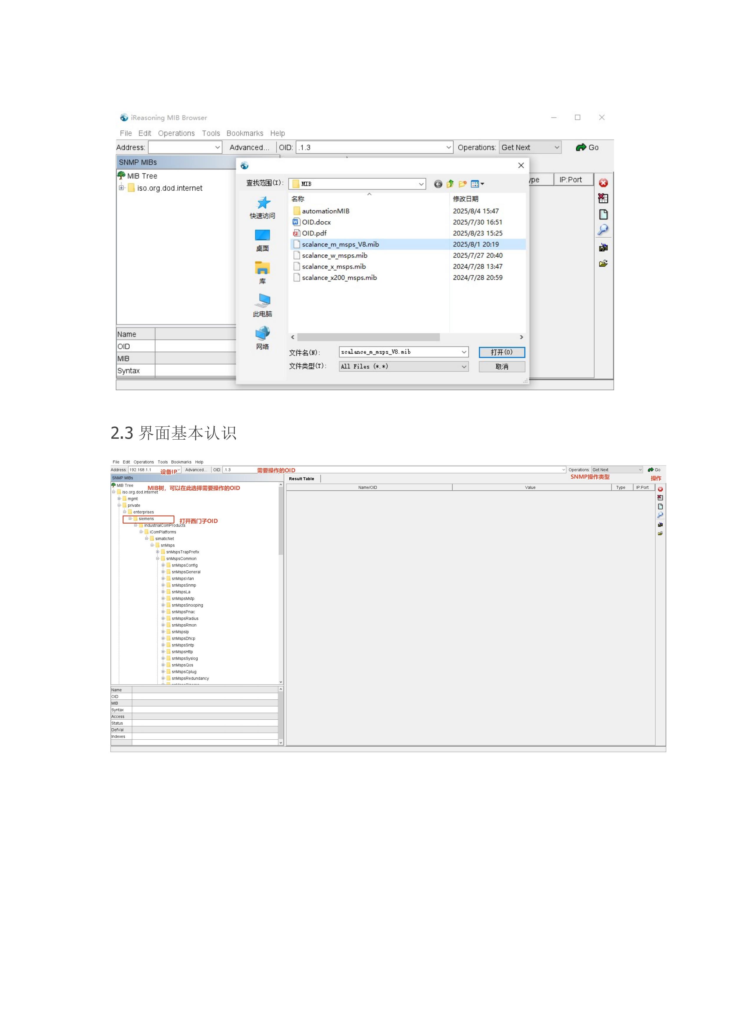 SNMP_02.jpg